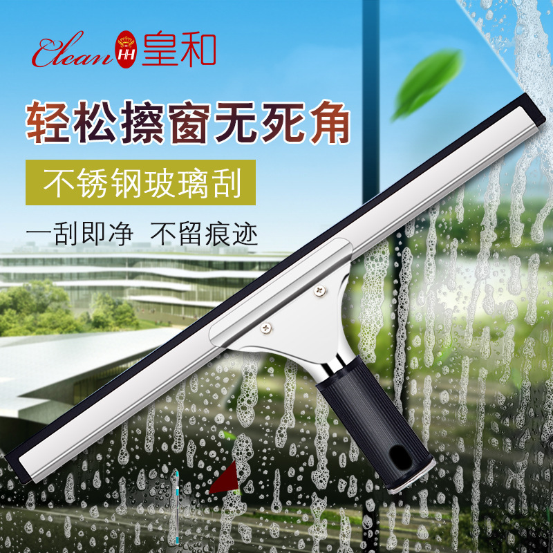 Glass Scraper Window Wiper Household Window Cleaning Brush Dining Table Bathroom Wiper Floor Scraper Telescopic Rod Glass Scraper