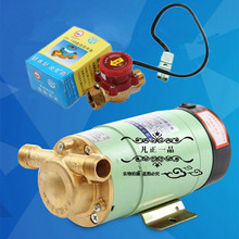 批发广东60W全自动增压泵15WG-12热水器专用小型带自动开关增压泵