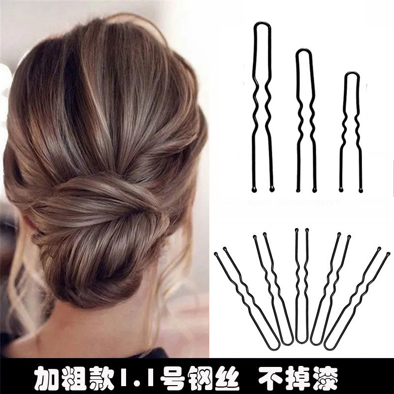 U-shaped clip U-shaped clip ball head fixed shape hair disc makeup artist special studio hair accessories steel clip hair clip U-shaped clip U-shaped clip ball head fixed shape hair disc makeup artist special studio hair accessories steel clip hair clip