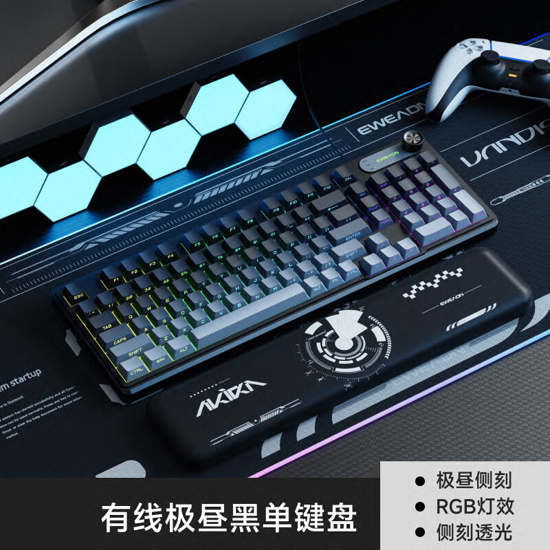 前行者V102機械手触りキーボード微塵側刻電気競争ゲーム専用マウスセットパソコンオフィス|undefined