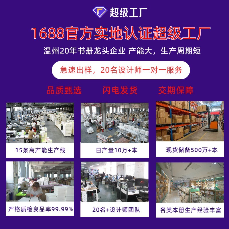 斜纹笔记本礼盒套装定制logo软皮高颜值商务办公高档伴手礼记事本|undefined