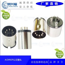 Sҹ SӴDIN 5о t X˲5Pĸ ȫ~ע