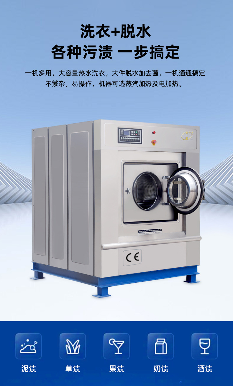 上海万星洗涤机械制造有限公司详情设计3修改（最终确定）_13