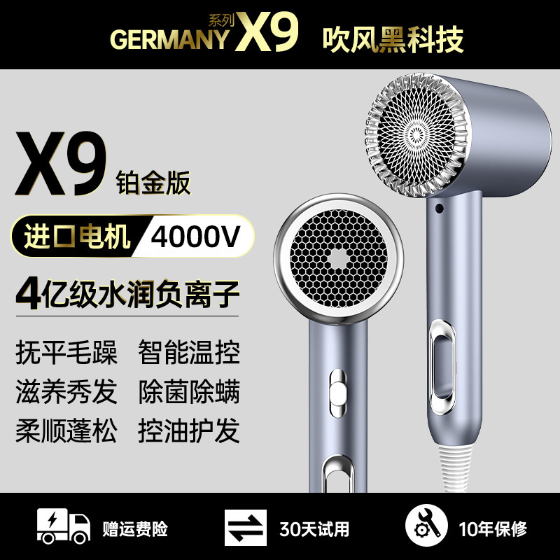 新しいクロスボーダーブルーライトイオンヘアドライヤーヘアケアヘアドライヤーハイパワー寮ホームハンマーヘアドライヤー|undefined