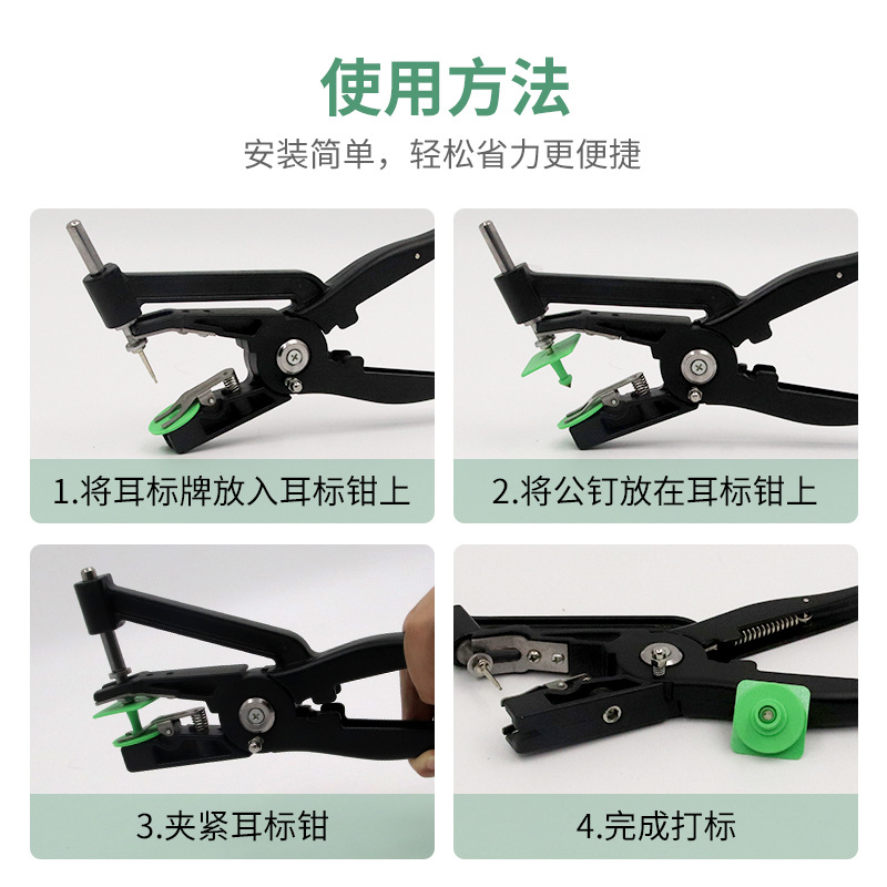 Seal cuadrado anti-manipulación etiqueta de oído de cerdo etiqueta de oído animal etiqueta de oído de cerdo, ganado y oveja etiqueta de oído TPU anti-caída