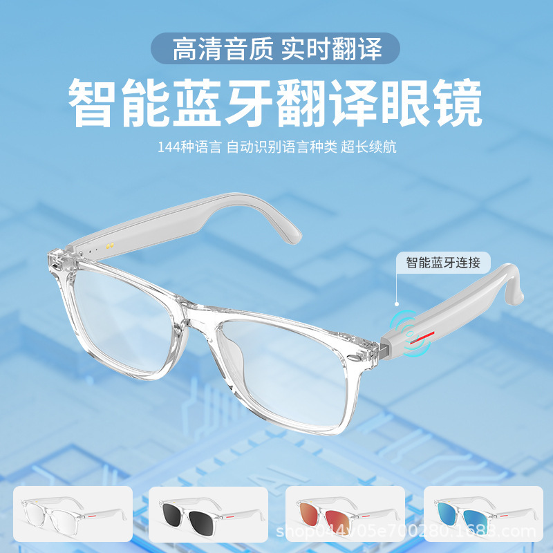 Smart Glasses Ai Translation Glasses Real-Time Translation in over 100 Languages Bluetooth Music and Phone Calls Smart Glasses Ai Translation Glasses Real-Time Translation in over 100 Languages Bluetooth Music and Phone Calls
