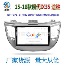 ����氲׿�����m��15-18��F��IX35;��MP5܇�d����һ�w�CGPS