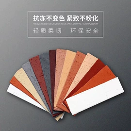 板岩、文化石;人造石