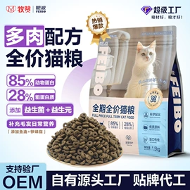 猫猫干粮;狗狗干粮