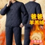 保暖冬季加厚爸爸套装