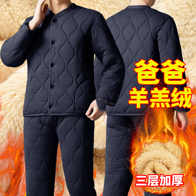 Winter men's fleece-lined thickened quilted cotton jacket and pants set for middle-aged and elderly fathers, warm cotton clothing