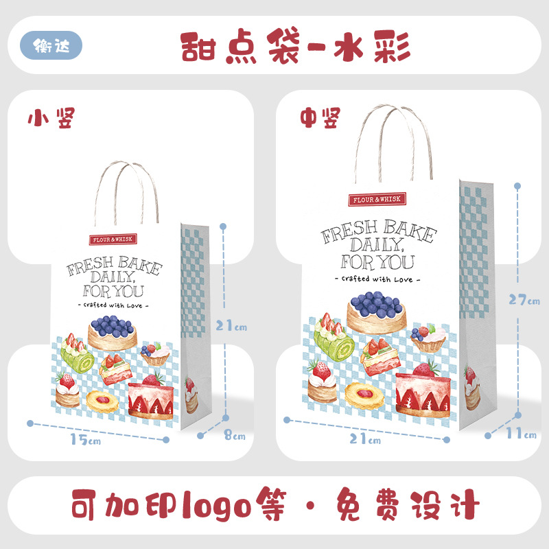 Bolsa de papel kraft, bolsa de mano, bolsa de embalaje para llevar de té con leche, café, Navidad, Año Nuevo, bolsa de regalo, logotipo personalizado