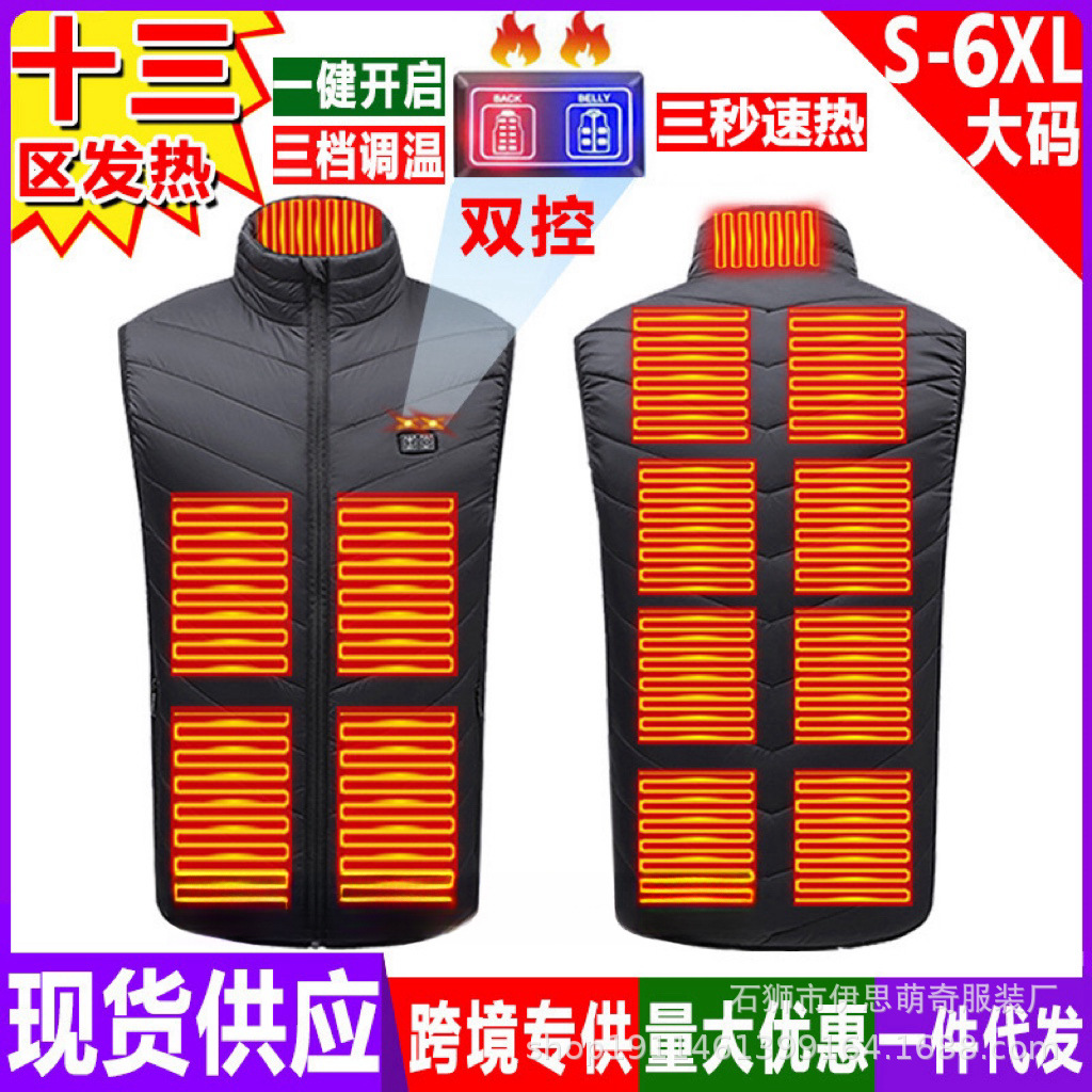 블랙 듀얼 컨트롤(13존)