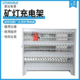 控制变压器;大型充电机;矿用变压器