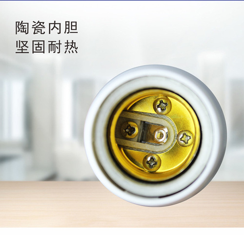 Lamp holder suspended e27 screw copper core lamp holder surface-mounted LED bulb household chandelier head base plug holder