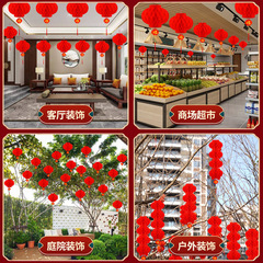Factory Plastic Paper Lantern Wedding Celebration Small Red Lanterns String Honeycomb Lantern Foldable Decoration New Year Lantern 