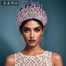 辰星 CX193奢华新娘头饰皇冠配饰AB彩钻发箍舞蹈宴会派对华丽发饰