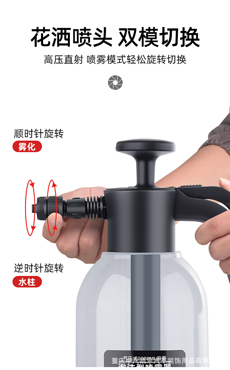 泡沫壶详情页-8.jpg