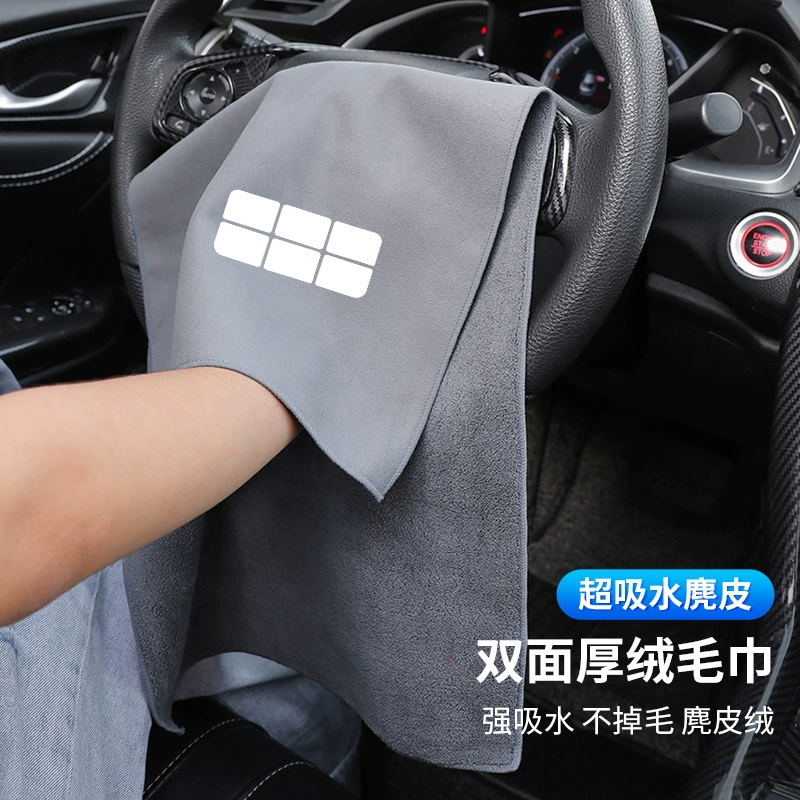 Подходит для Galaxy E8 Автомобильная чистка полотенце Galaxy L6/L7 Автомойка салфетки для впитывания воды Автомобильные чистящие средства