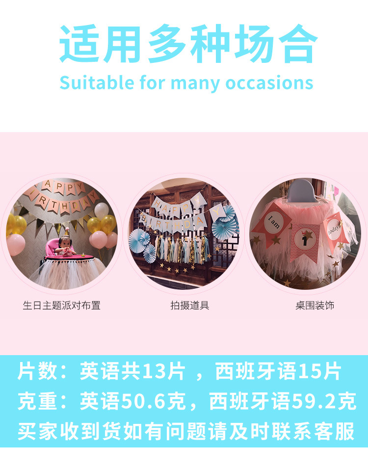 马卡龙色拉旗_04