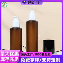 定制塑料护肤品空瓶子 PETG厚壁纯露水乳瓶 120ml精华液分装瓶子