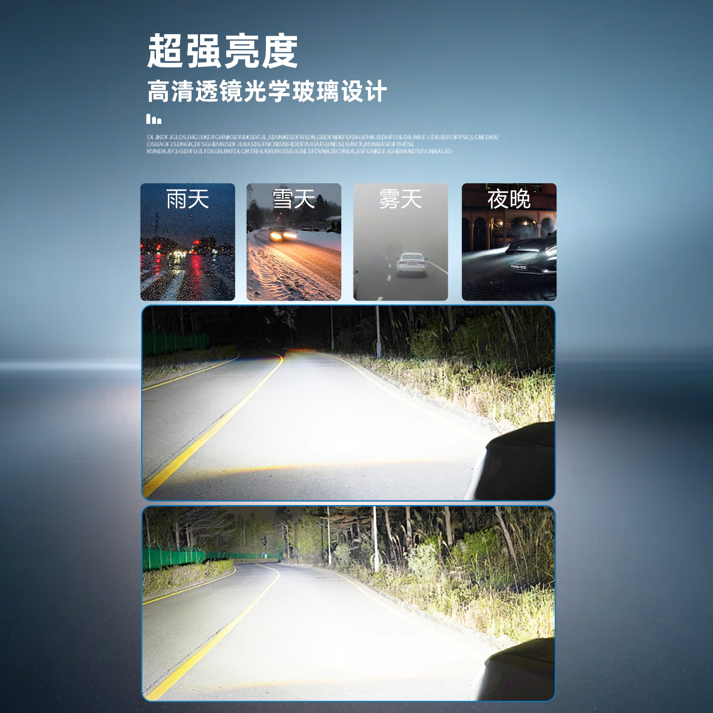 Lente láser de motor de doble luz, faro LED de automóvil modificado con luz alta y cercana integrada H4 luz intensa superbrillante concentrador de pescado image 4