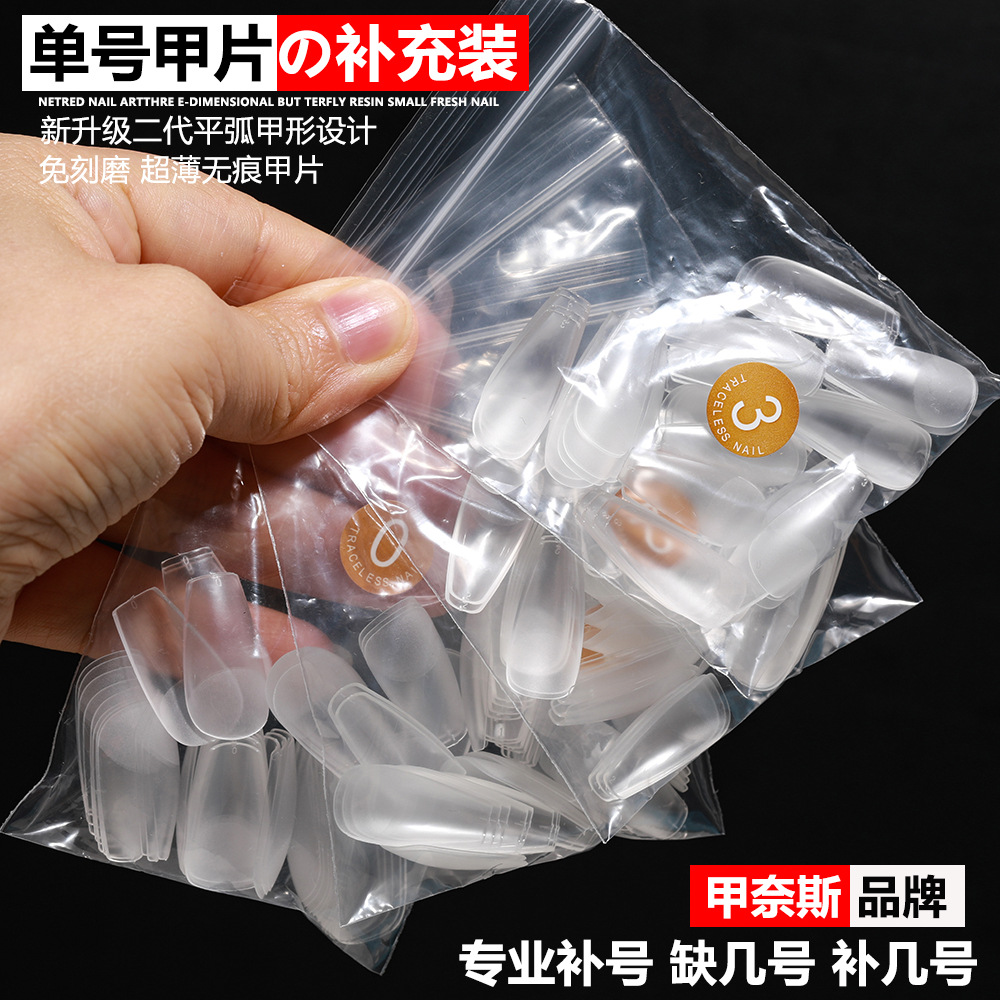 Matte ultra thin fake nails for manicure