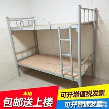 双层铁架床单人铁床上下铺高低床学生高低铁艺床1.2米员工宿舍床