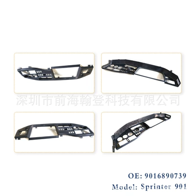 trim, 9016890739,2D1857053B, automobile instrument