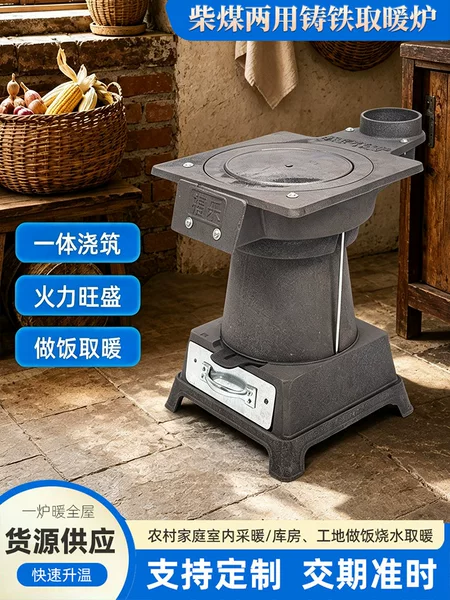 Traditional outdoor wood-burning stove for rural household use, dual-purpose for wood and coal, suitable for winter heating and camping cookware