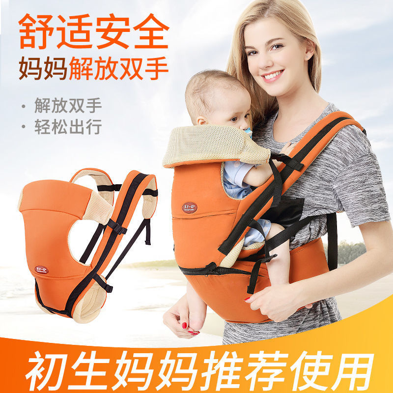 Multi-Functional baby sling waist stool front hug horizontal front and rear dual-use out hug baby labor-saving shoulder back children's backpack