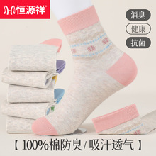 �aԴ��Ů�m���ļ�������͸�����m��Ͳ�m�Ӱٴ����e���m���p�b���l
