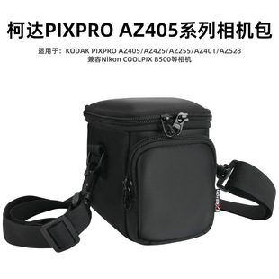 �m��춿��_PIXPRO AZ405ϵ�����C��y�玧�� Kodak���a���C�ռ{��