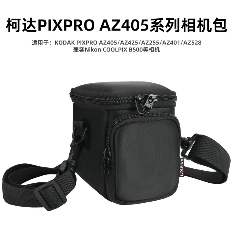 Suitable for Kodak Pixpro Az405 Series Camera Portable Shoulder Strap Bag Kodak Digital Camera Cosmetics Bag