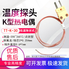 TT-K-30/0.254mm�͜؟��ż��K�͜ضȿ՚�̽�^�y�ؾ�-200~260��