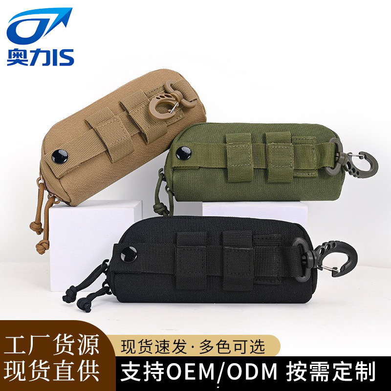 Shockproof Glasses Bag, Portable Outdoor Sunglasses Bag, Waterproof Glasses Pouch, Large Capacity Storage Bag Shockproof Glasses Bag, Portable Outdoor Sunglasses Bag, Waterproof Glasses Pouch, Large Capacity Storage Bag