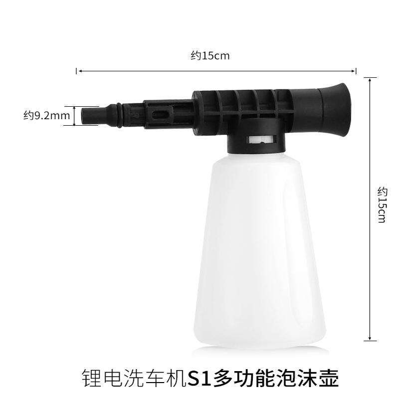S1 커넥터 삼각폼포트(150ML)