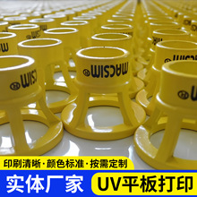 PVC印刷喷绘玻璃平面印刷UV浮雕打印加工丝印丝网印刷UV平板打印