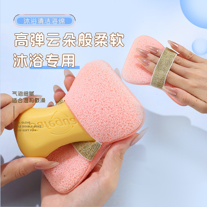 Soap