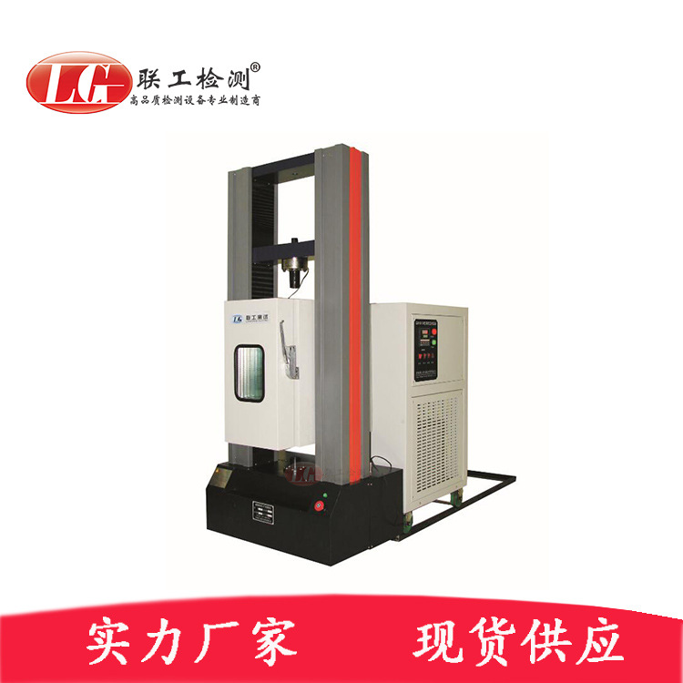 CMT-50高低温电子万能材料试验机