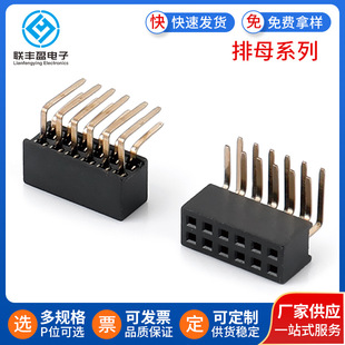 1.27mm 90����ĸ�p��U��1.27MM�g��90����ĸ�ܸ�H2.0/H3.4/H4.3MM