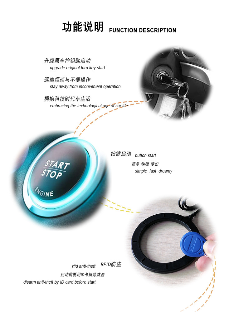 One-Touch Start Modification for Cross-Border Foreign Trade Products: Rfid Sensor Replaces the Original Car Key for Ignition and One-Touch Start