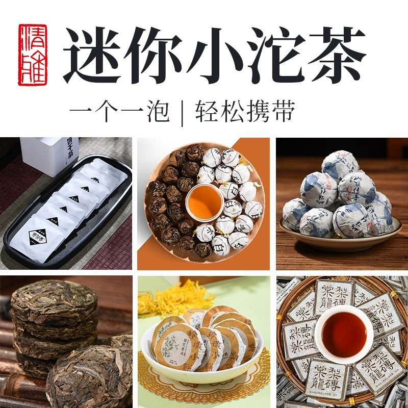 Юньнаньский чай Пуэр оптом, изысканные мини-пирожные, миниатюрные сферические чайные шарики, коллекция тучжа, производитель, выдержанные чайные листья