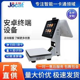 一卡通系统;人脸识别设备;节水设备