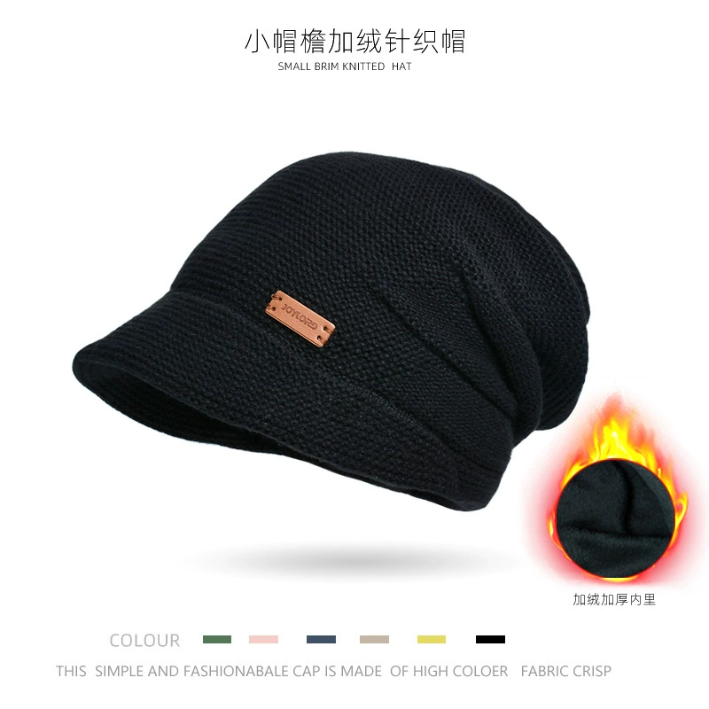 Travel warm knitted hat with brim, packable beanie, multiple colors