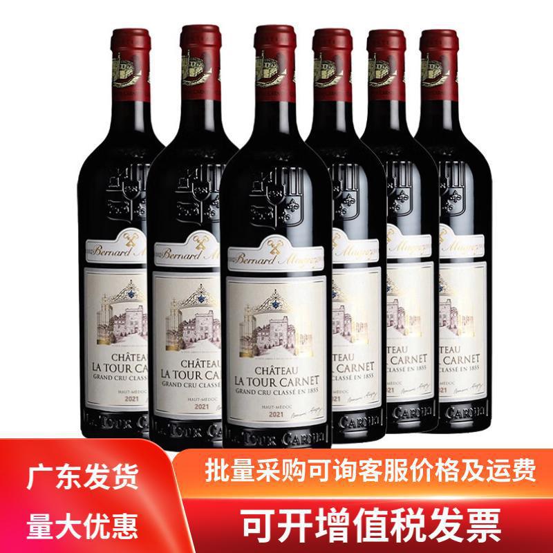 拉图嘉利干红葡萄酒2021年份 原木箱 法国1855四级庄正牌 750ml