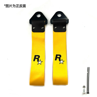 Trailer rope/net/strap — Decoration - r-star