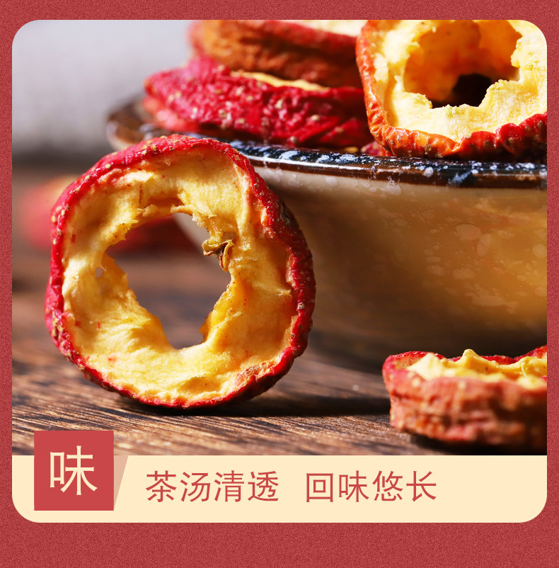 Dried Hawthorn Rings Shan Zha Seedless Hawthorn Slices for Tea and Infusions 500g Bag specifications