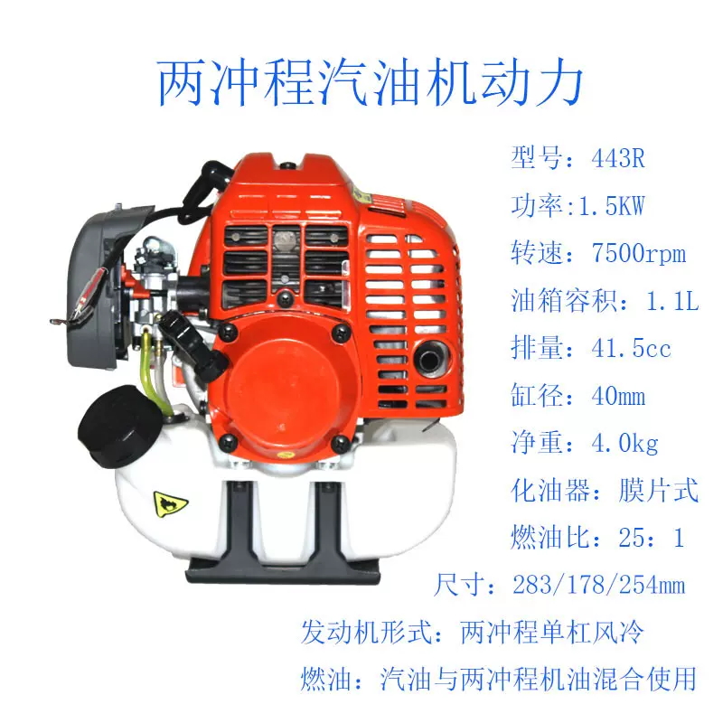 2 stroke gasoline engine两冲程443汽油机动力割草机发动机引擎
