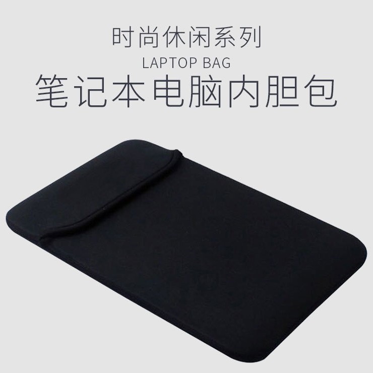 Laptop Sleeve Bag, Neoprene Material, Handheld Computer Bag, Laptop Bag, MacBook Protective Case Manufacturer